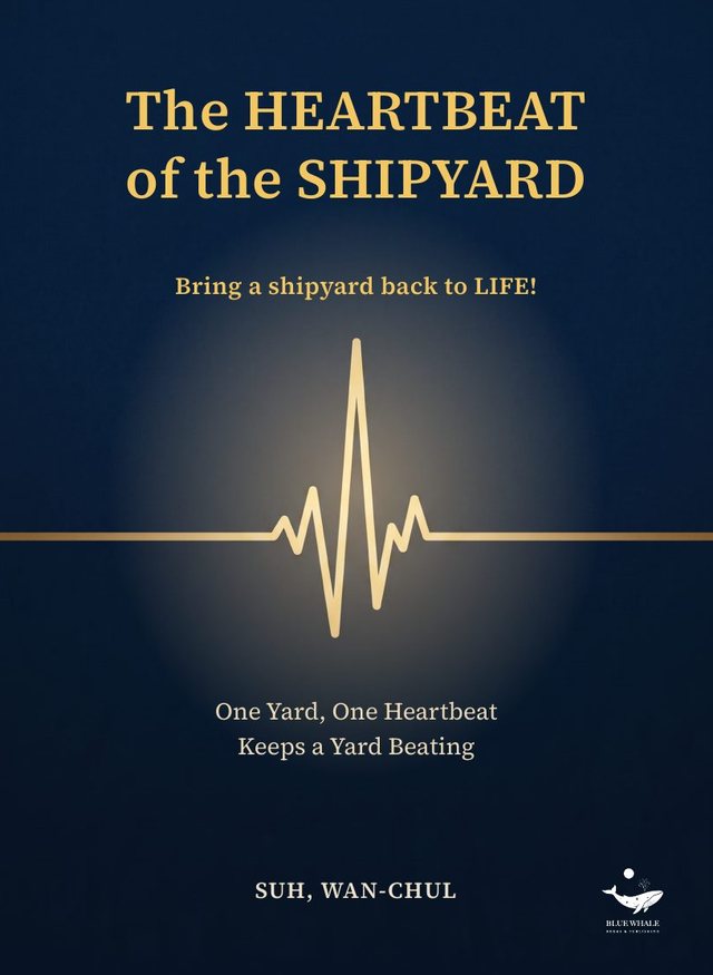 Cover of The Heartbeat of the Shipyard by Suh, Wan-Chul: a gold heartbeat line across a navy field